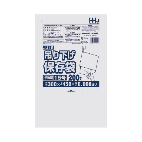 ポリ袋 紐付き JJ15 半透明 200枚×40
