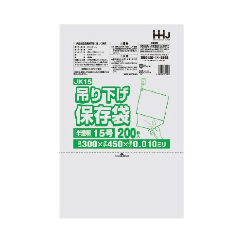 ポリ袋 紐付き JK15 半透明 200枚×40