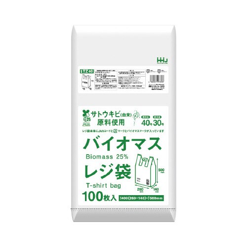 バイオマスゴミ袋 TZ40 半透明 100枚×30