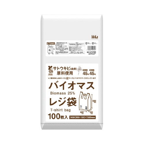 バイオマスゴミ袋 TU45 乳白 100枚×20