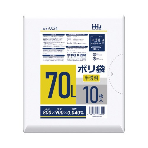 ポリ袋 外袋タイプ UL74 半透明 10枚×30