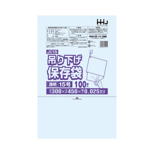ポリ袋 紐付き JC15 透明 100枚×30