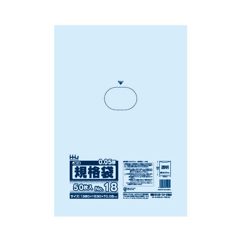 ポリ袋 JW18 透明 50枚×20