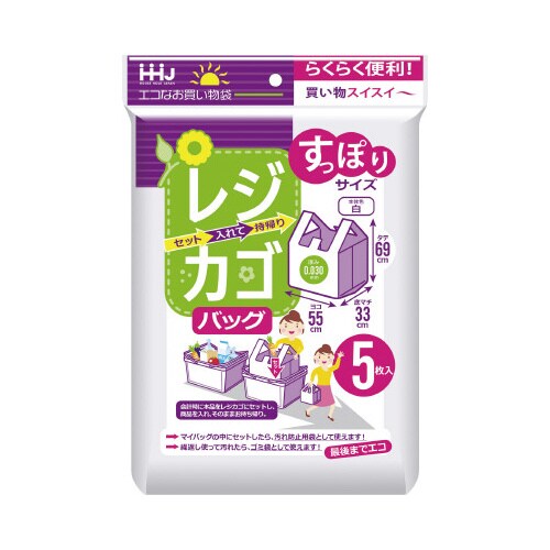 ゴミかごバッグ RK55 白 5枚×60