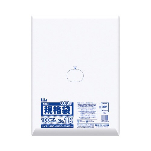 ポリ袋 JS19 透明 100枚×15