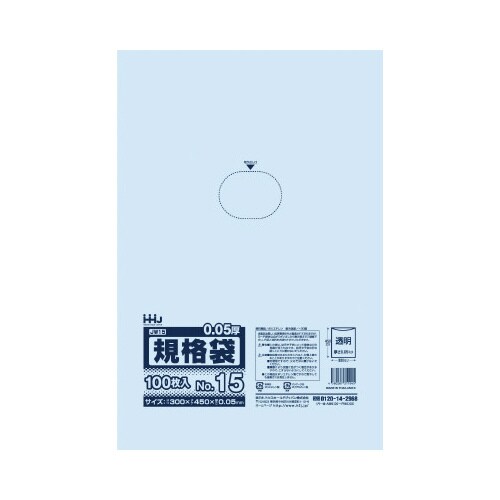ポリ袋 JW15 透明 100枚×15