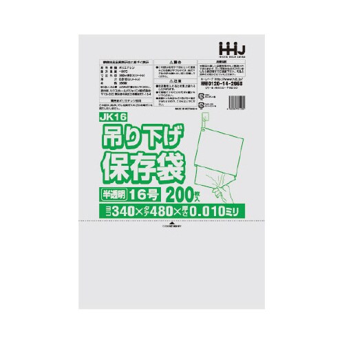 ポリ袋 紐付き JK16 半透明 200枚×30