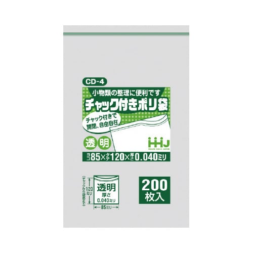 チャック袋 CD−4 透明 200枚×60