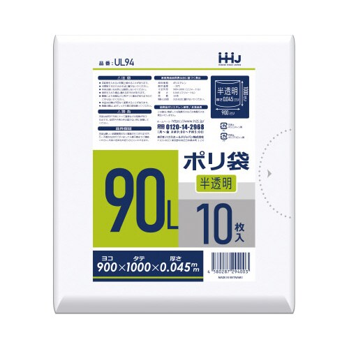 ポリ袋 外袋タイプ UL94 半透明 10枚×25