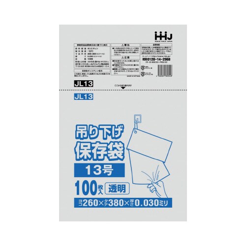 ポリ袋 紐付き JL13 透明 100枚×30