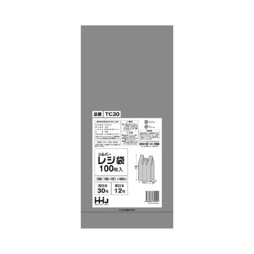 ゴミ袋 TC30 シルバー 100枚×30