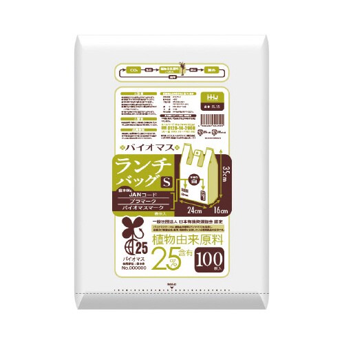 ランチバッグ TL15 乳白 100枚×20