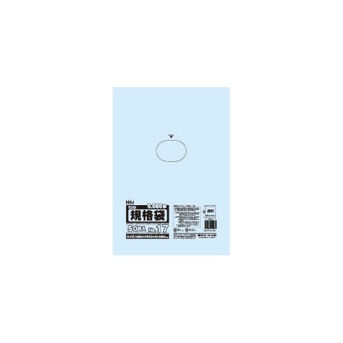 ポリ袋 JX17 透明 50枚×12