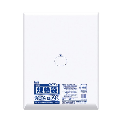 ポリ袋 JS20 透明 100枚×10