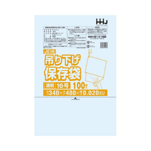 ポリ袋 紐付き JE16 透明 100枚×30