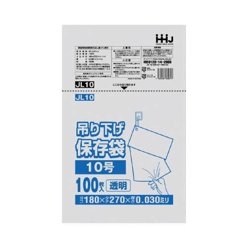 ポリ袋 紐付き JL10 透明 100枚×60