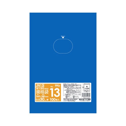 ポリ袋 JN13 青半透明 100枚×30
