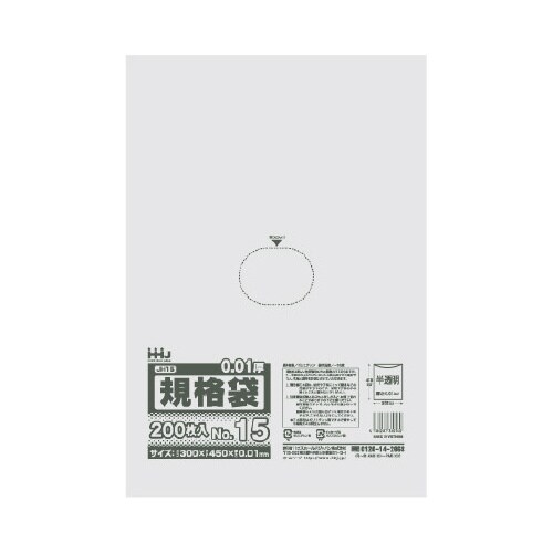 ポリ袋 JH15 半透明 200枚×40