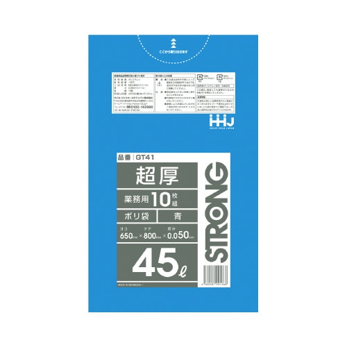 超厚 45L GT41 青 10枚×30