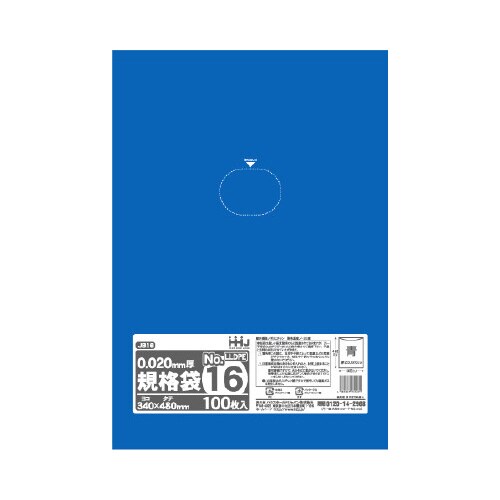 ゴミ袋 JB16 青半透明 100枚×30