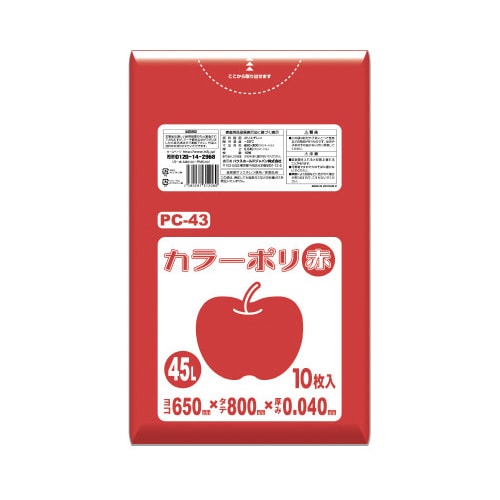 カラーポリ袋 PC43 赤 10枚×40