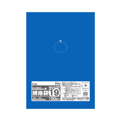 ゴミ袋 JB19 青半透明 100枚×25