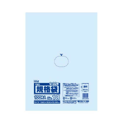 ゴミ袋 JT18 透明 100枚×25