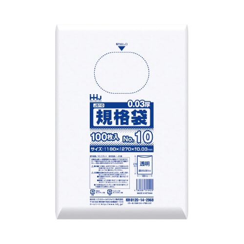 ゴミ袋 JS10 透明 100枚×60