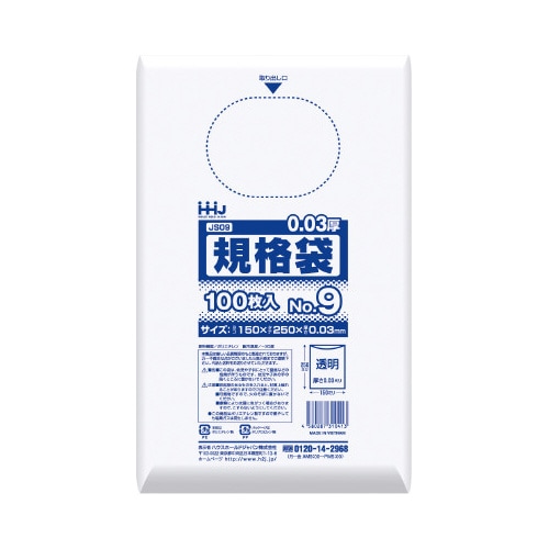 ゴミ袋 JS09 透明 100枚×80