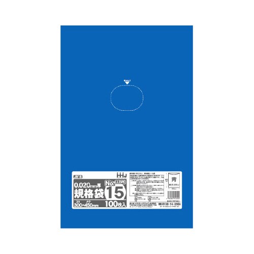 ゴミ袋 JB15 青半透明 100枚×40
