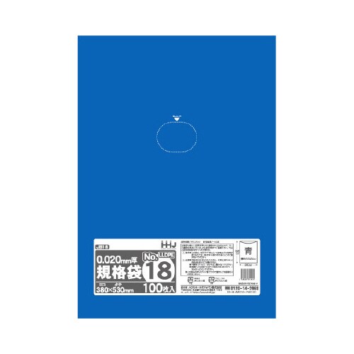 ゴミ袋 JB18 青半透明 100枚×25