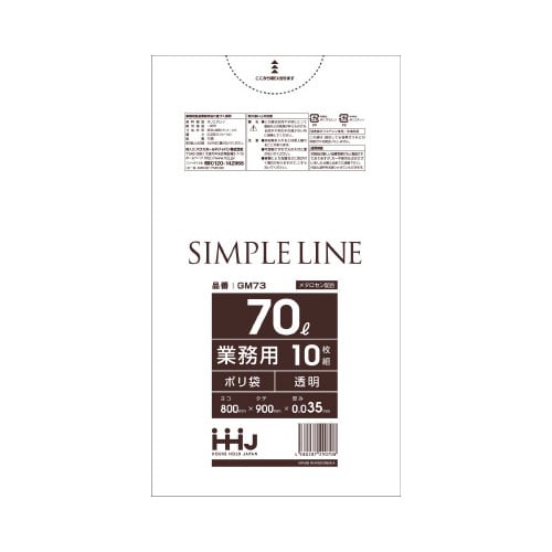 ポリ袋 70L GM73 透明 10枚×40