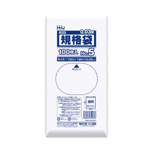 ゴミ袋 JS05 透明 100枚×180