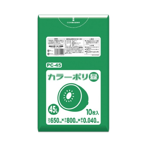 カラーポリ袋 PC45 緑 10枚×40