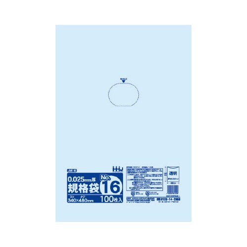 ゴミ袋 JM16 透明 100枚×20