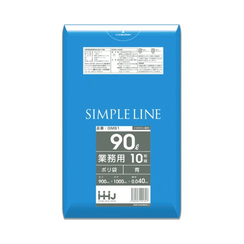 ポリ袋 90L GM91 青 10枚×30