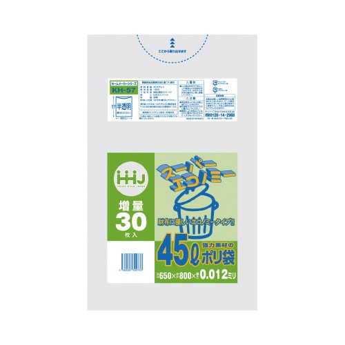 ポリ袋 45L KH57 半透明 30枚×50