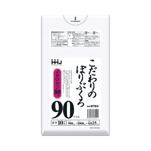 こだわりのぽりぶくろ MT93 10枚×50