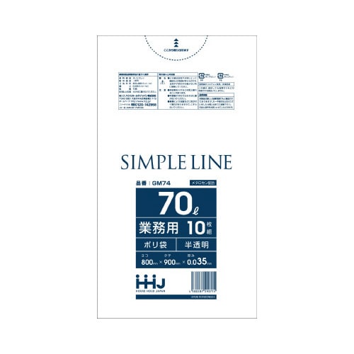 ポリ袋 70L GM74 半透明 10枚×40