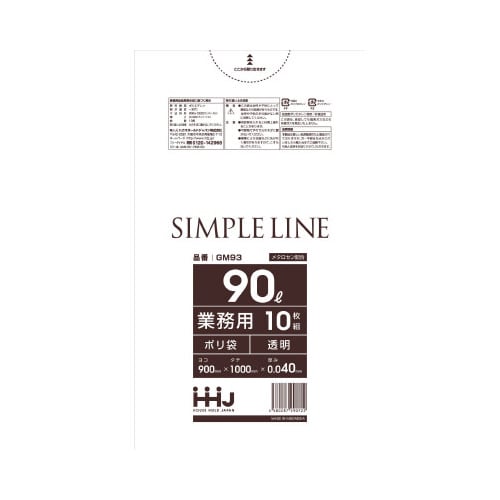 ポリ袋 90L GM93 透明 10枚×30