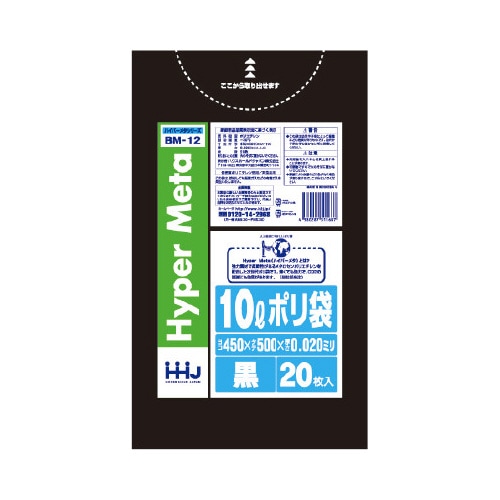 ポリ袋 10L BM12 黒 20枚×100
