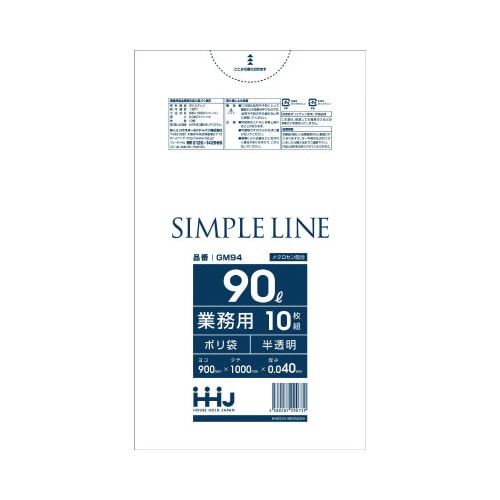 ポリ袋 90L GM94 半透明 10枚×30