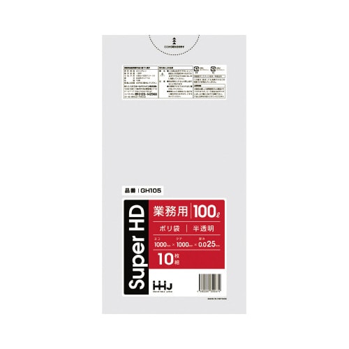 ポリ袋 100L GH105 半透明 10枚×40