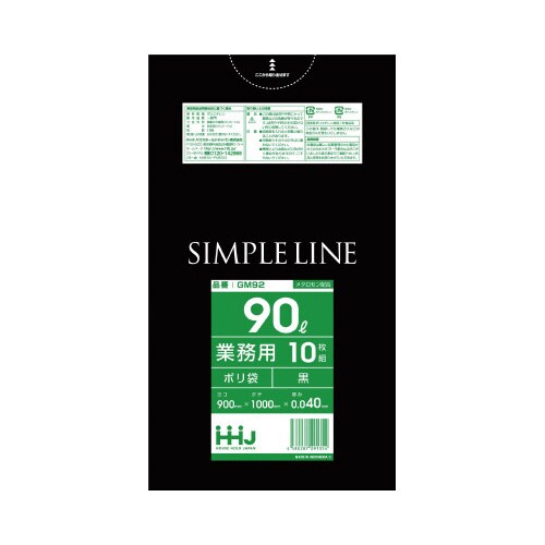 ポリ袋 90L GM92 黒 10枚×30