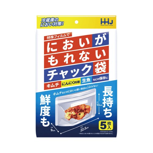 チャック袋 KZ30 透明 5枚×200