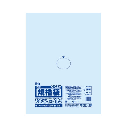 ゴミ袋 JT19 透明 100枚×25