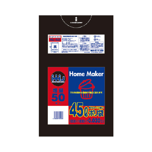 ポリ袋 45L KL52 黒 50枚×15