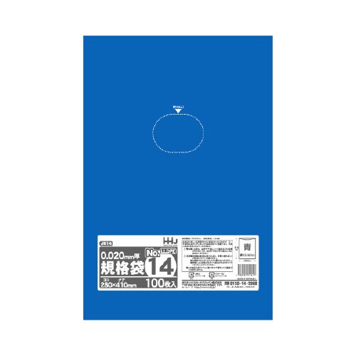 ゴミ袋 JB14 青半透明 100枚×50