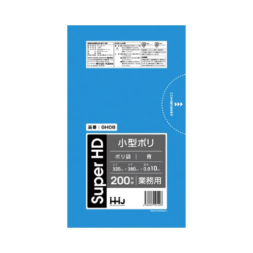 小型ポリ袋 GH06 青 200枚×30
