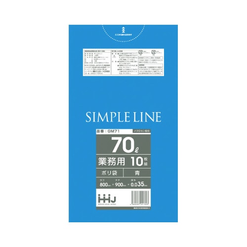 ポリ袋 70L GM71 青 10枚×40